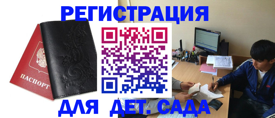 где прописаться в Александровске